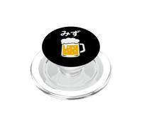 Japanese Neta Beer Drinking Funny Water Lover PopSockets PopGrip para MagSafe