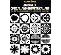 Japanese Optical and Geometrical Art (Dover Pictorial Archive)