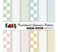 Japanese Pattern Scrapbook Paper Pad Series 7: 12 Traditional Designs, 24 Double-Sided Sheets, 8.5"x8.5" - Chidori Manji Houndstooth, Ajiro Asanoha ... Thunder Meander for Card Making & Crafts