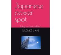 Japanese power spot: Tokyo area edition