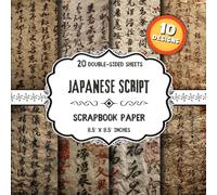 Japanese Script Scrapbook Paper: 20 Double-Sided Calligraphy Writing Designs for Wrapping, Journaling, Collage, Origami & More