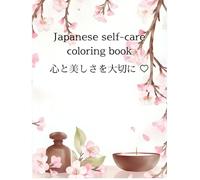 Japanese Self-Care Coloring Book: Japanese-Inspired Self-Love and Beauty Coloring Pages for Relaxation