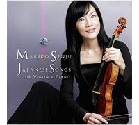 Japanese Songs For Violin & Piano (UHQCD)