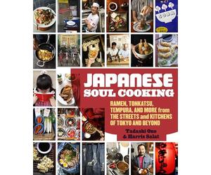 Japanese Soul Cooking: Ramen, Tonkatsu, Tempura, and More from the Streets and Kitchens of Tokyo and Beyond [A Cookbook]
