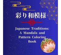 Japanese Traditions: A Mandala and Pattern Coloring Book