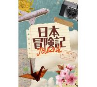 Japanese Travel Journal for Language Learners: Learn Japanese Through Your Trip to Japan: Beginner-Friendly Travel Workbook with Speaking, Listening, Reading & Writing Practice Paperback