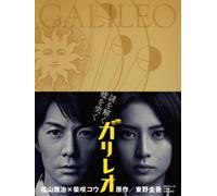 Japanese TV Series - Galileo Blu-Ray Box (3BDS) [Japan BD] ASBDP-1069