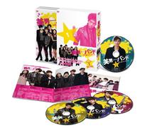 Japanese TV Series - Ikemen Band - Kimi Ni Todokeru Pure Heart - DVD Box 1 (4DVDS) [Japan DVD] TCED-1636