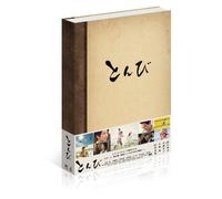 Japanese TV Series - Tonbi DVD Box (7DVDS) [Japan DVD] SDP-1056
