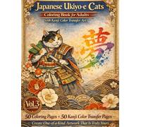 Japanese Ukiyo-e Cats Coloring Book for Adults with Kanji Color Transfer Art: 50 Coloring Pages + 50 Kanji Color Transfer Pages - Create One-of-a-Kind Kanji Artwork with Every Coloring