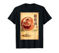 Japanese Vintage Wine Wave Art Retro Aesthetic Illustration Camiseta
