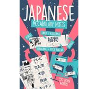 Japanese Vocabulary Notes: Transform Your Home Into an Immersive Space to Learn! 350 Words Ready to Place with Kanji, Hiragana, Katakana, Romaji and Pitch Accent! (Learn Japanese by Playing)