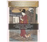 Japanese Woodblock Prints: Edo Beauties and Animals - Whispers of Nature: A Coloring Book for Adults: 29 Designs of Oiran, Cats & Hawks. Authentic ... (Japanese Woodblock Prints Coloring Series)