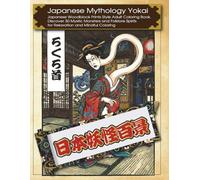 Japanese Woodblock Prints: Yokai: Adult Coloring Book with 30 Traditional Spirits and Monsters of Ancient Japan