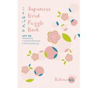 ことばパズル Japanese Word Puzzle Book: JLPT N5 Vocabulary + Casual Grammar (+N4 Vocabulary)