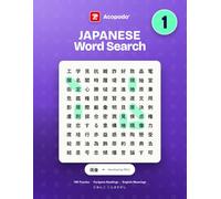 Japanese Word Search 1: 100 Kanji & Kana Puzzles with Furigana Readings and English Meanings