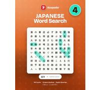 Japanese Word Search 4: 100 Kanji & Kana Puzzles with Furigana Readings and English Meanings