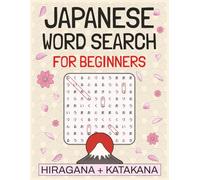 Japanese Word Search for Beginners: 60 Fun & Themed Word Search puzzles to Learn Hiragana, Katakana, and Japanese Culture