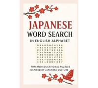 Japanese word search in English alphabet: | Fun and educational puzzles inspired by Japanese culture| 6x9 | 50+ puzzles | 1 puzzle per page
