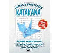 Japanese Word Search Katakana: 50 Word Search Puzzles: Learn 600 Japanese Words While Having Fun! | Anti-Stress Japanese Language Workbook for ... and JLPT N5 Prep (WAI Japanese Puzzle Books)