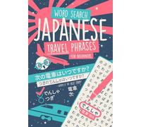 Japanese Word Search with Travel Phrases for Beginners: Spot 480 Hiragana Words Alongside 80 Contextual Sentences in this Puzzle! (Learn Japanese by Playing)