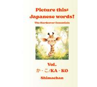 Japanese words! The Hardcover Essentials Vol. か - こ/ KA - KO: Hardcover Essential Edition for Kids Ages 1-5 - Learn 350 First Words with Pitch Accent ... and Kanji (Picture this: Japanese words!)