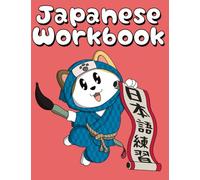 Japanese Workbook: Practical Exercises for Japanese Language Proficiency (Learn Japanese)