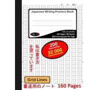 Japanese Writing Practice Book: 160 Pages to Practice Japanese Calligraphy of Kanji, Hiragana, Katakana. 8.5x11 inches, 32000 Squares, 80 Sheets, for Adults and Kids for school and study writing.