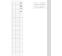 Japanese Writing Practice Book: A4 Genkouyoushi Notebook, Tategaki Style Right to Left, Writing Practice for Hiragana, Katakana, and Kanji Janpanese ... Japanese Writing Practice Notebooks)