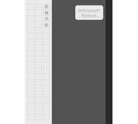 Japanese Writing Practice Book: A4 Genkouyoushi Notebook, Tategaki Style Right to Left, Writing Practice for Hiragana, Katakana, and Kanji Janpanese ... Japanese Writing Practice Notebooks)