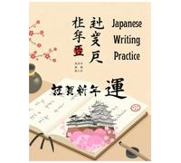 Japanese Writing Practice Book: Blank Genkouyoushi Notebook for Hiragana, Katakana, and Kanji - Practice Japanese Calligraphy and Handwriting: Perfect ... Students, Beginners, and Language Learners