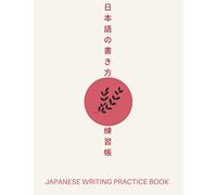 JAPANESE WRITING PRACTICE BOOK: Genkouyoushi Paper, Tategaki Style for Hiragana, Katakana, Kana, and Kanji Japanese Characters With Hiragana and ... inches and 120 Genkoyoushi Pages Matte Cover