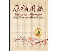 Japanese Writing Practice Genkouyoushi Notebook: Large Japanese Kanji Characters and Kana Scripts Exercise Book for Kids and Adults