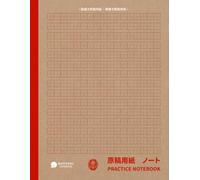 Japanese Writing Practice Notebook: Large Blank Genkouyoushi Grid Paper for Kanji, Hiragana and Katakana
