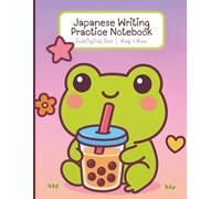 Japanese Writing Practice Paper Notebook: Genkouyoushi Grid for Kanji & Kana Learning | 8.5x11 | 120 Pages | Genkō Yōshi Practice Book for Hiragana | ... Study Notebook for Students and Teachers