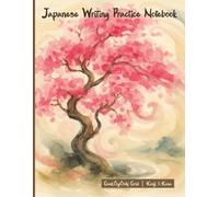 Japanese Writing Practice Paper Notebook: Genkouyoushi Grid for Kanji & Kana Learning | 8.5x11 | 120 Pages | Cherry Blossom Cover | Genkō Yōshi ... Study Notebook for Students and Teachers