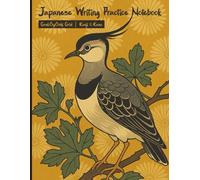Japanese Writing Practice Paper Notebook: Genkouyoushi Grid for Kanji & Kana Learning | 8.5x11 | 120 Pages | Japanese Language Study Notebook for ... Practice Book for Hiragana | Katakana & Kanji