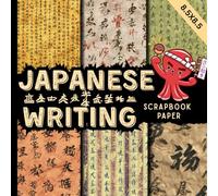 Japanese writing scrapbook paper: vintage style shodo, calligraphy, and traditional brush japanese backgrounds for scrapbooking and junk Journaling,card making,origami & other DIY Projects
