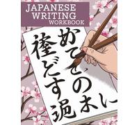 Japanese Writing Workbook: Enhance Your Kanji and Kana Skills with Guided Exercises - 8.5" x 11" - 120 pages