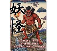 Japanese Yokai Coloring Book: Traditional Ukiyo-e Style Folklore: Traditional Japanese Spirits and Monsters | Featuring Oni, Tengu, Kappa and More