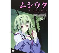 Japaniamation - Mushi-Uta 1 [USA] [DVD]