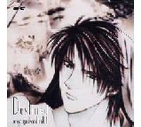 Japanimation - Ceres, Celestial Legend (Ayashi No Ceres) Original Soundtrack 2 - Destined (UK Import)