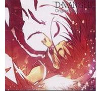 Japanimation - D.N. Angel Original Soundtrack 1 (UK Import)