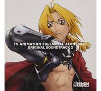 Japanimation - Fullmetal Alchemist Original Soundtrack 2 [Import] [Soundtrack] [Audio CD]