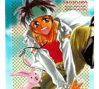 Japanimation - Gravitation: Bad Luck Shuichi Shindo Vocal Collection (UK Import)