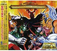 Saint Seiya – Colección Completa de Canciones – CD – Importación USA