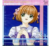 Japanimation (Minami Kuribayashi) - Kimiga Nozomu Eien Portrait 2 Haruka