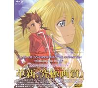 Japanimation - Tales of Symphonia the Animation Hd (Blu-Ray) [USA] [Blu-ray]