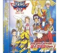 Japanimation - Vol.1-Digimon 02 Uta to Ongaku