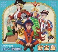 Japanimation - Vol. 2-Sakura Taisen Super Kayou Zensyu